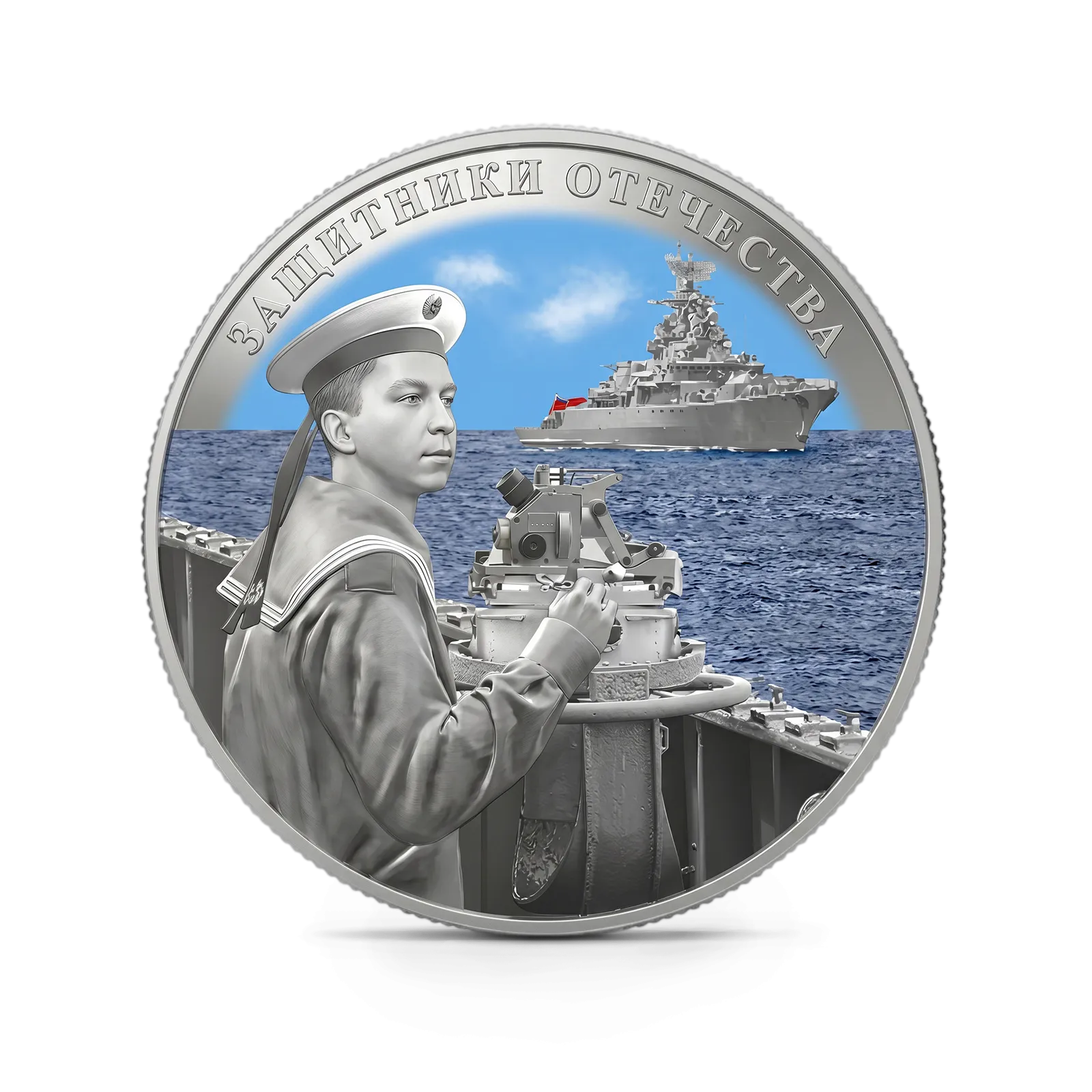 Монета "Моряк", 2020 г., Серебро, 20 гр., проба 925, КАМЕРУН