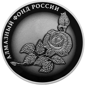 Монета "Роза", СПМД, 2025 г., Серебро, 31,1 гр., проба 925, РОССИЯ