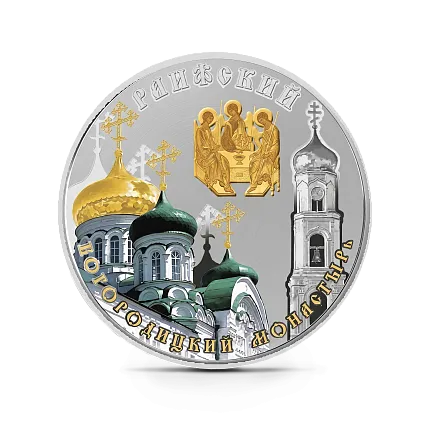 Монета "Раифский Богородицкий монастырь",  2014 г., Серебро, 28,28 гр., проба 925, НИУЭ