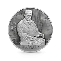Монета "Хирург Н.Н. Бурденко к 150-летию со дня рождения" , СПМД, 2026 г., 15,55 гр., проба 925, РОССИЯ