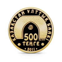 Монета "Мечеть Мохамед Али. Знаменитые мечети мира", 2011 г., Золото, 3,11 гр., проба 999, КАЗАХСТАН