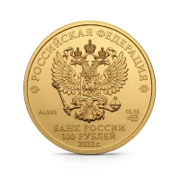 Монета "Георгий Победоносец", СПМД, 2022 г., Золото, 15,55 гр., проба 999, РОССИЯ