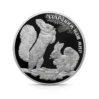 Монета "Белка обыкновенная", СПМД, 2023 г., Серебро, 155,5 гр., проба 925, РОССИЯ