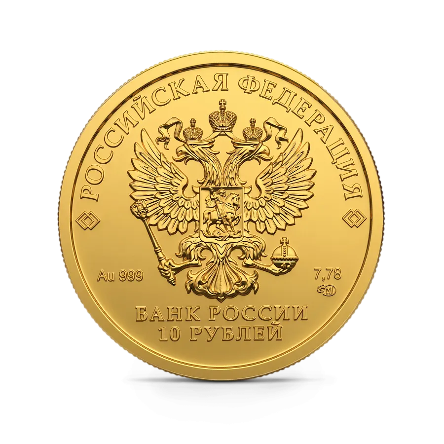 Монета "Золотой червонец Сеятель", 2023 г., Золото, 7,78 гр., проба 999, РОССИЯ