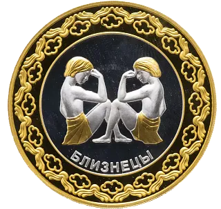 Монета "Близнецы. Знаки зодиака", 2012 г., Серебро, 31,1 гр, ппроба 925, ТОКЕЛАУ