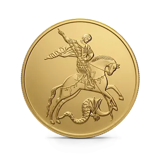 Монета "Георгий Победоносец", СПМД, 2026 г., Золото, 7,78 гр., проба 999, РОССИЯ