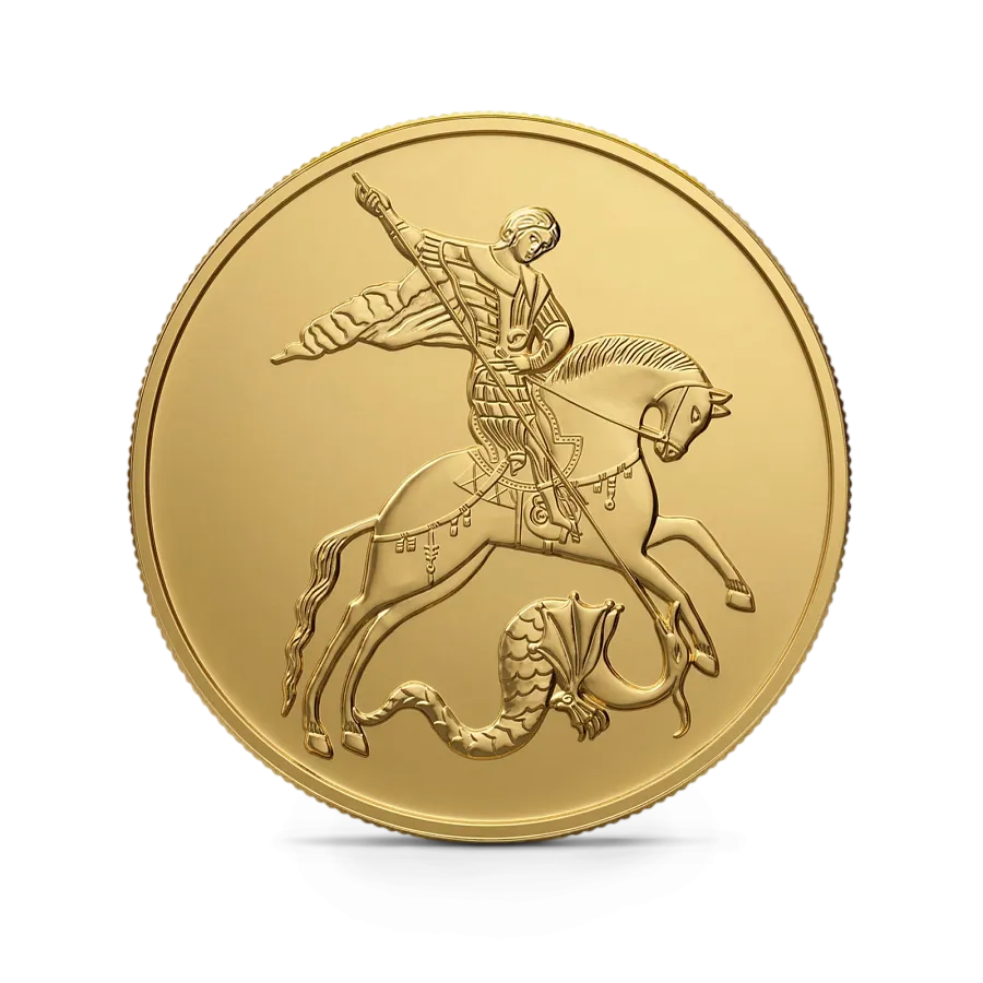 Монета "Георгий Победоносец", СПМД, 2018 г., Золото, 7,78 гр., проба 999, РОССИЯ