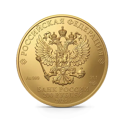 Монета "Георгий Победоносец", СПМД, 2024 г., Золото, 31,1 гр., проба 999, РОССИЯ
