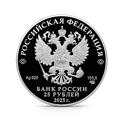 Монета "Роза (цветная)", СПМД, 2025 г., Серебро, 155,5 гр., проба 925, РОССИЯ
