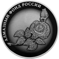 Монета «Роза», СПМД, 2025 г., Серебро, 31,1 гр., проба 925, РОССИЯ