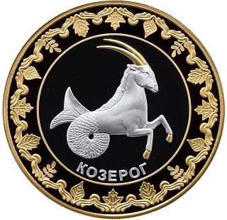 Монета "Козерог.Знаки зодиака", 2012 г., Серебро, 31,1 гр, ппроба 925, ТОКЕЛАУ