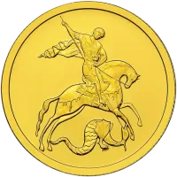 Монета «Георгий Победоносец», СПМД, 2006 г., Золото, 7,78 гр., проба 999, РОССИЯ