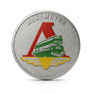 Монета "Набор из 5-ти монет "Российский спорт: Локомотив. Спартак. Динамо. ЦСКА. Трудовые резервы"", СПМД, РОССИЯ