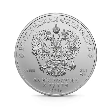 Монета "Георгий Победоносец", СПМД, 2021 г., Серебро, 31,1 гр., проба 999, РОССИЯ