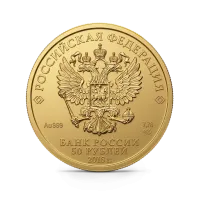 Монета "Георгий Победоносец", СПМД, 2018 г., Золото, 7,78 гр., проба 999, РОССИЯ