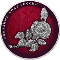 Монета "Роза (цветная)", СПМД, 2025 г., Серебро, 155,5 гр., проба 925, РОССИЯ