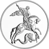 Монета «Георгий Победоносец», СПМД, 2026 г., Серебро, 31,1 гр., проба 999, РОССИЯ