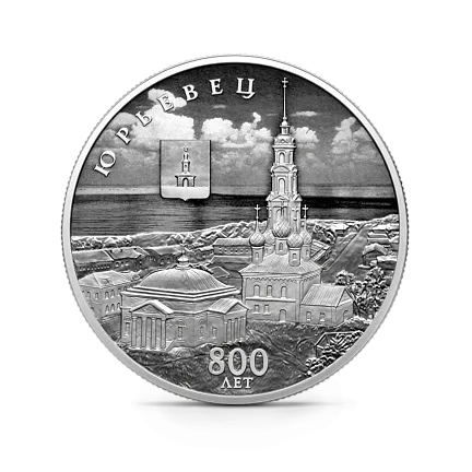 Монета "Монастырь Сурб-Хач", Республика Крым, ММД, 2017 г., Серебро, 31,1 гр., проба 925, РОССИЯ