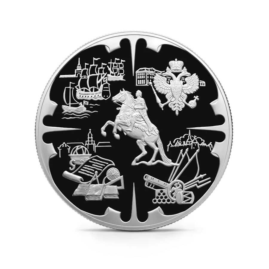 Монета "Деяния Петра I", СПМД, 2003 г., Серебро, 3 000 гр., проба 900, РОССИЯ