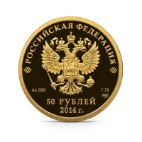 Монета «Хоккей на льду», СПМД, 2014 г., Золото, 7,78 гр., проба 999, РОССИЯ