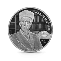 Монета "200-летие ученого-просветителя Каюма Насыри", СПМД, 2025 г., Серебро, 15,55 гр., проба 925, РОССИЯ