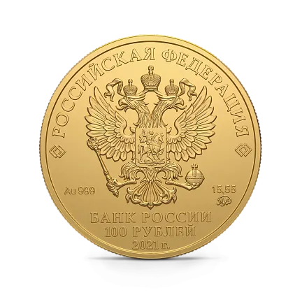 Монета "Георгий Победоносец", ММД, 2021 г., Золото, 15,55 гр., проба 999, РОССИЯ