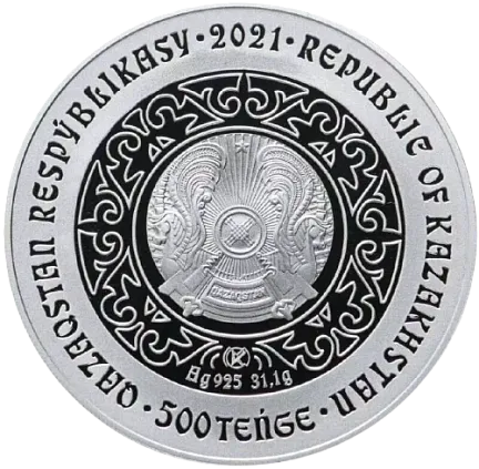 Монета "Лебеди", 2021 г., Серебро, 31,1 гр., проба 925, КАЗАХСТАН