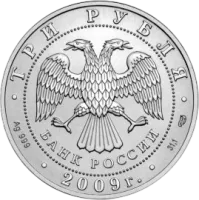 Монета «Георгий Победоносец», СПМД, 2024 г., Серебро, 31,1 гр., проба 999, РОССИЯ