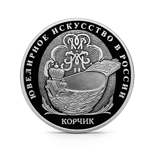 Монета "Корчик ювелирной фирмы "Фаберже"", СПМД, 2024 г., Серебро, 31,1 гр., проба 925, РОССИЯ