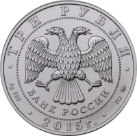 Монета «Георгий Победоносец», СПМД, 2024 г., Серебро, 31,1 гр., проба 999, РОССИЯ