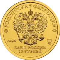 Монета "Золотой червонец Сеятель", 2023 г., Золото, 7,78 гр., проба 999, РОССИЯ