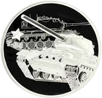 Монета «Танк Т34», 2024 г., Серебро, 31,1 гр., проба 999, ГАНА