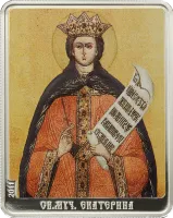 Монета "Святая Екатерина",  2011 г., Серебро, 25 гр., проба 999, ОСТРОВА КУКА