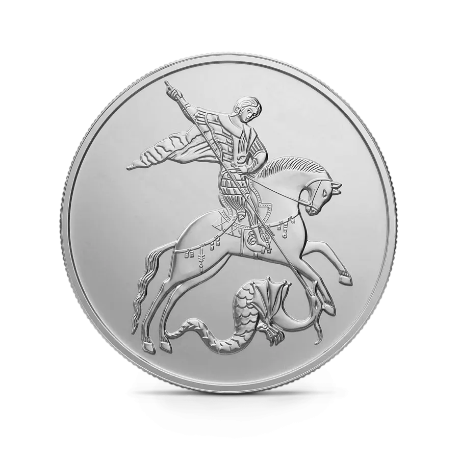 Монета "Георгий Победоносец", СПМД, 2026 г., Серебро, 31,1 гр., проба 999, РОССИЯ